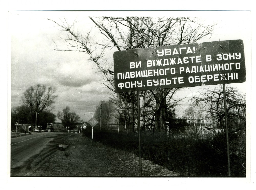 Rok 1993 - Kontrolno-priepustný bod zóny (Černobyľ)