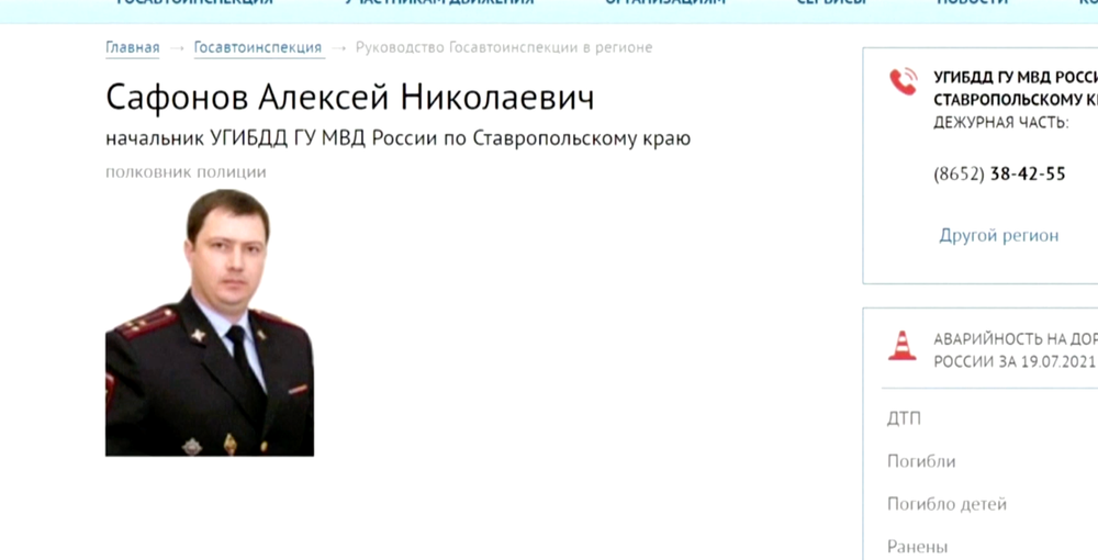 Luxus policajného príslušníka