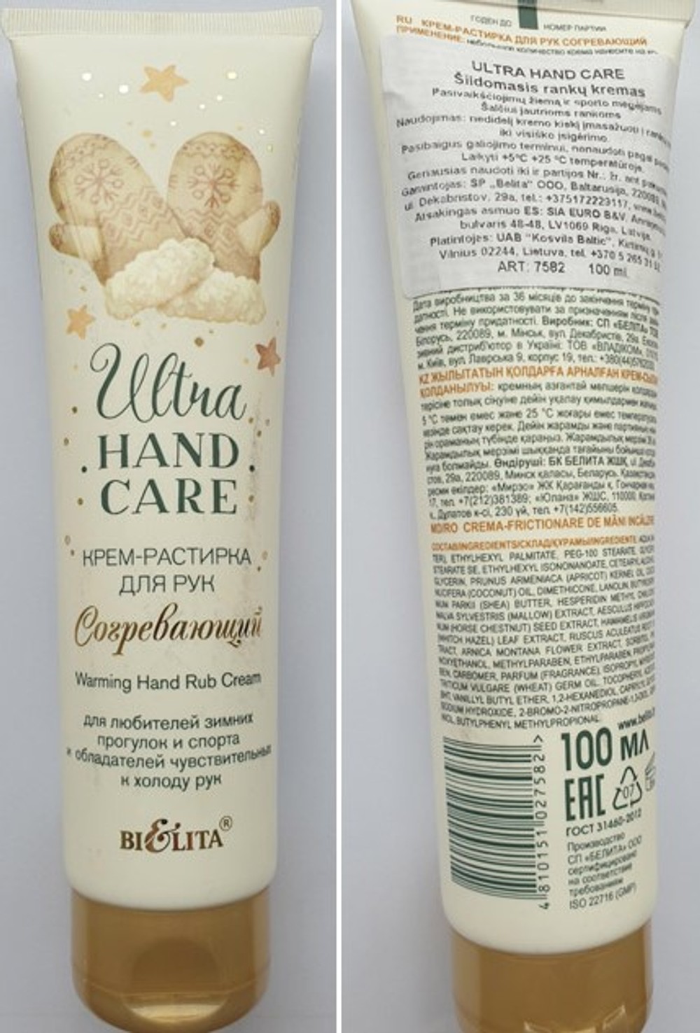 Krém na ruky_