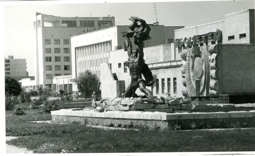 1986 - Centrálna časť mesta Pripjať s administratívnou budovou a kinom „Prometej“.