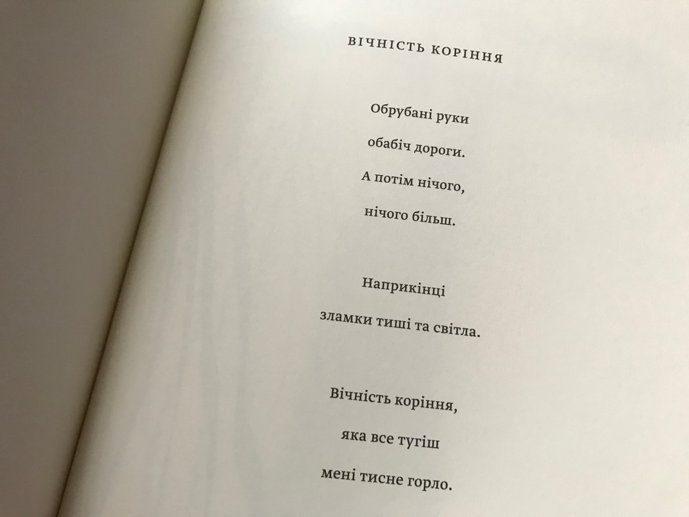 V Londýne sa čítali slovenské verše