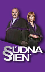 Súdna sieň