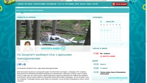 Na slovensko-ukrajinskej hranici havarovalo lietadlo. Traja mŕtvi