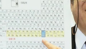 Nobelova cena za chémiu má majiteľov. Vďaka výskumom chemikov napreduje výroba biopalív