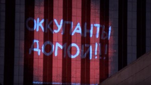 Kampaň Nerozumieme  premietala ruské odkazy okupantom. O krvavej okupácii učia mladých