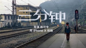 Pripravte si poriadne veľkú vreckovku: Prichádza dojímavý krátky film od Applu