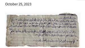 TV JOJ získala od izraelskej armády ďalší dokument, ktorý priniesli teroristi