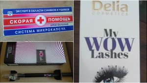 Hygienici upozorňujú na séra na oči a telový gél, ktoré môžu vyvolať alergickú reakciu