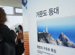 Zkušenosti z Koreje