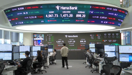 Objem fondov rastie, rok 2026 prinesie neistotu aj nové príležitosti