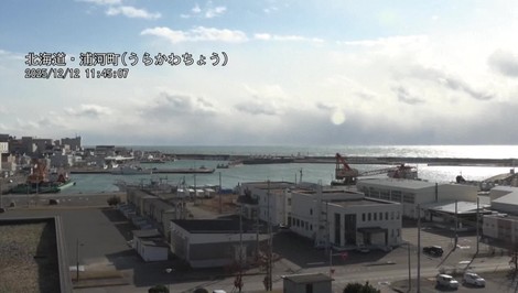 Japonsko opäť zažilo otrasy: Zemetrasenie s magnitúdou 6,7 sprevádzalo varovanie pred cunami