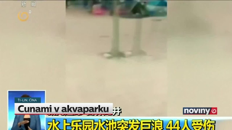 Cunami v akvaparku