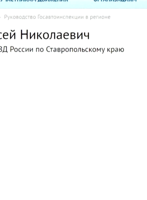 Luxus policajného príslušníka