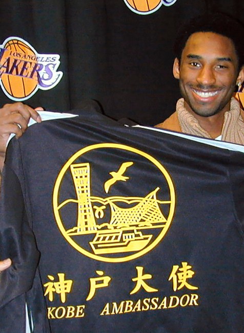 Legendárny basketbalista Kobe Bryant
