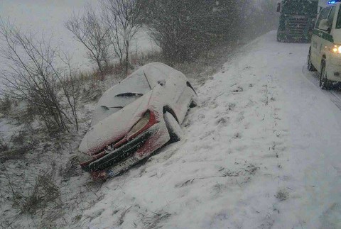 Hromadná nehoda Púchov