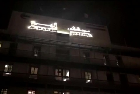 Explózia autobusu v Egypte