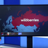 Štúdio 24: Ukrajinské útoky na Wildberries