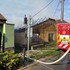 Dom v Trnave v plameňoch: Rozšíril sa aj k susedom