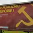 Súd uznal vinných členov vedenia KSS. Dostali pokuty za billboardovú kampaň