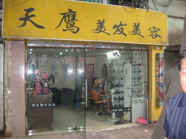 TOP STAR Skoncovej spomienky na Čínu 7