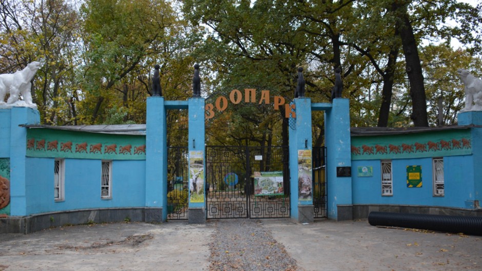 ZOO Charkiv