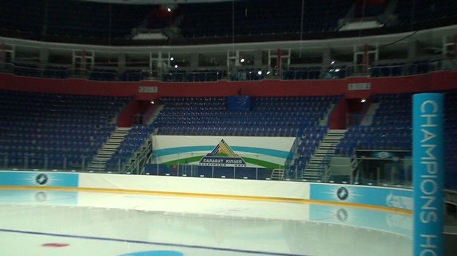 ufa arena pred zapasom