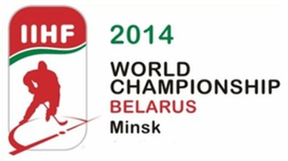 MS 2014 Minsk logo