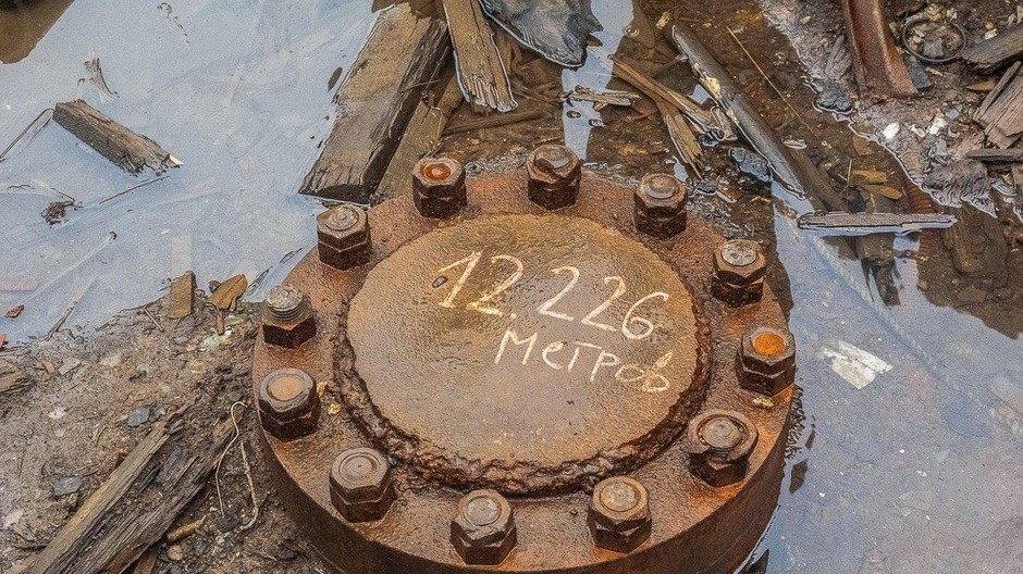 Kola Superdeep Borehole