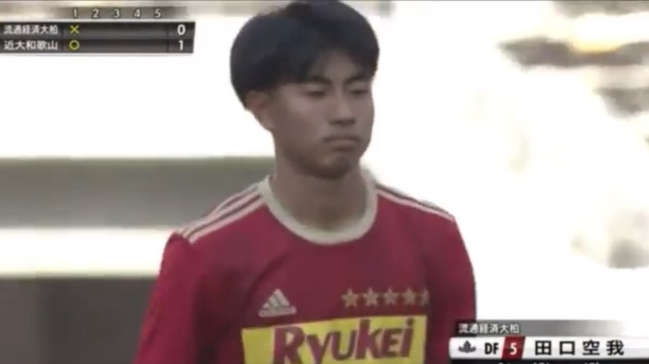 Japan Highschool Tournament