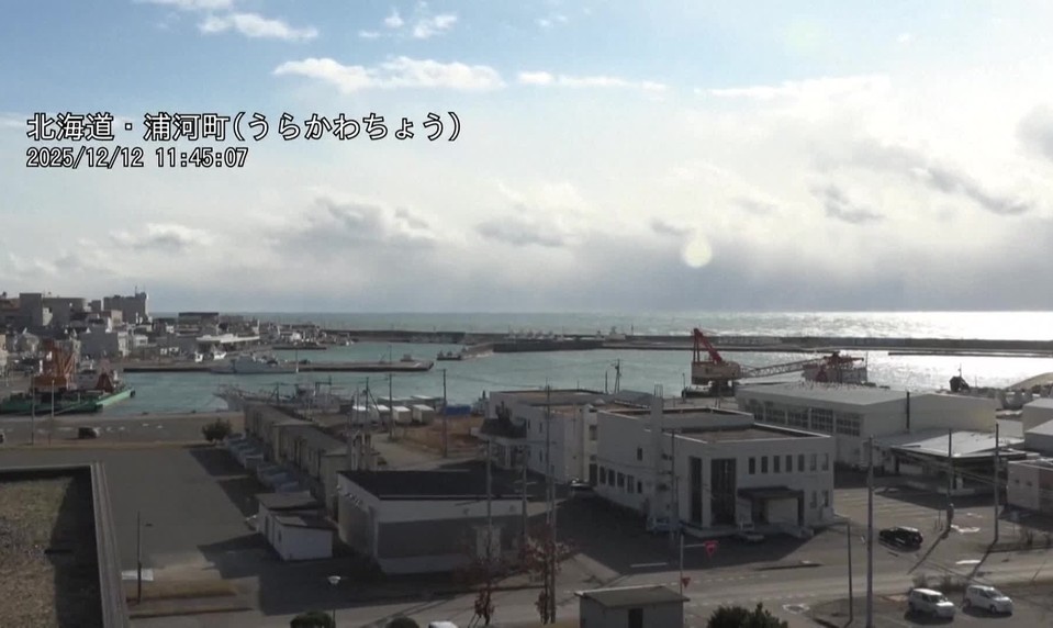 Japonsko opäť zažilo otrasy: Zemetrasenie s magnitúdou 6,7 sprevádzalo varovanie pred cunami